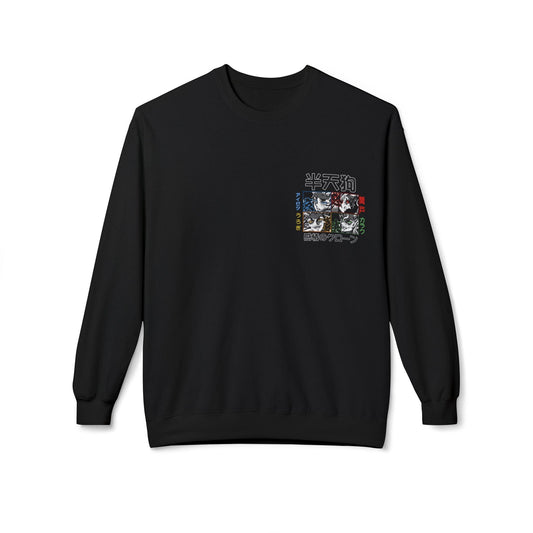 Demon Slayer Z | Hantengu Clones Sweatshirt